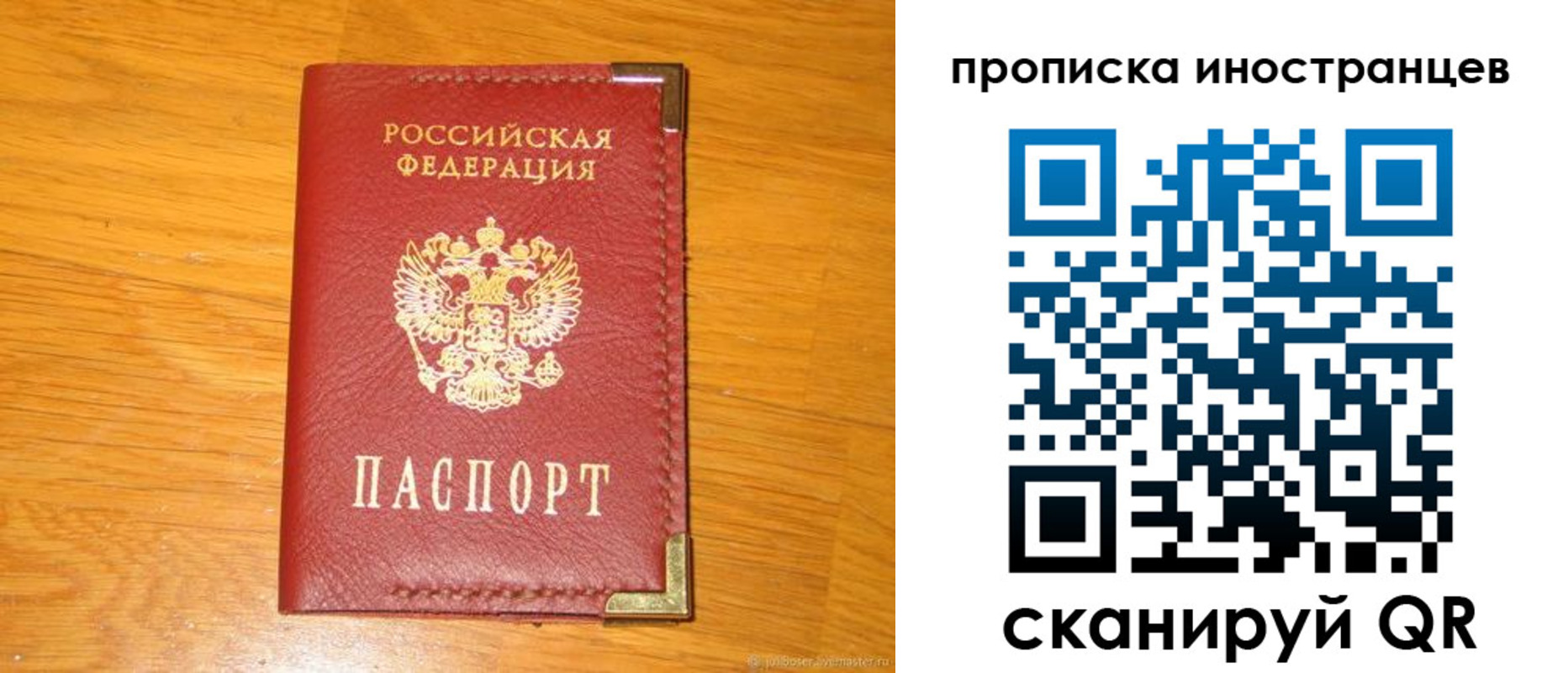 где прописаться в Яровом